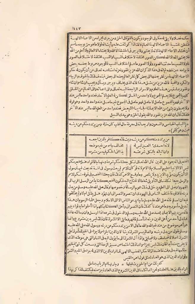 futmak.com - Page 143 - from part Four of the first Boulaq edition